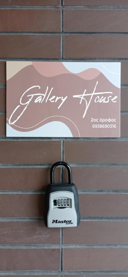 Gallery House In Dráma Exteriér fotografie